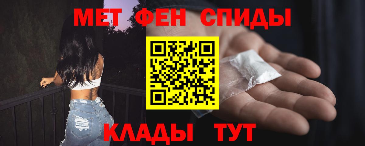 Амфетамин 97% Ртищево