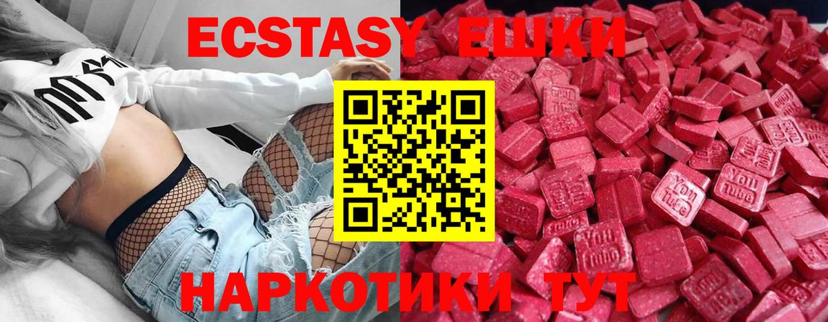 ЭКСТАЗИ DUBAI Ртищево