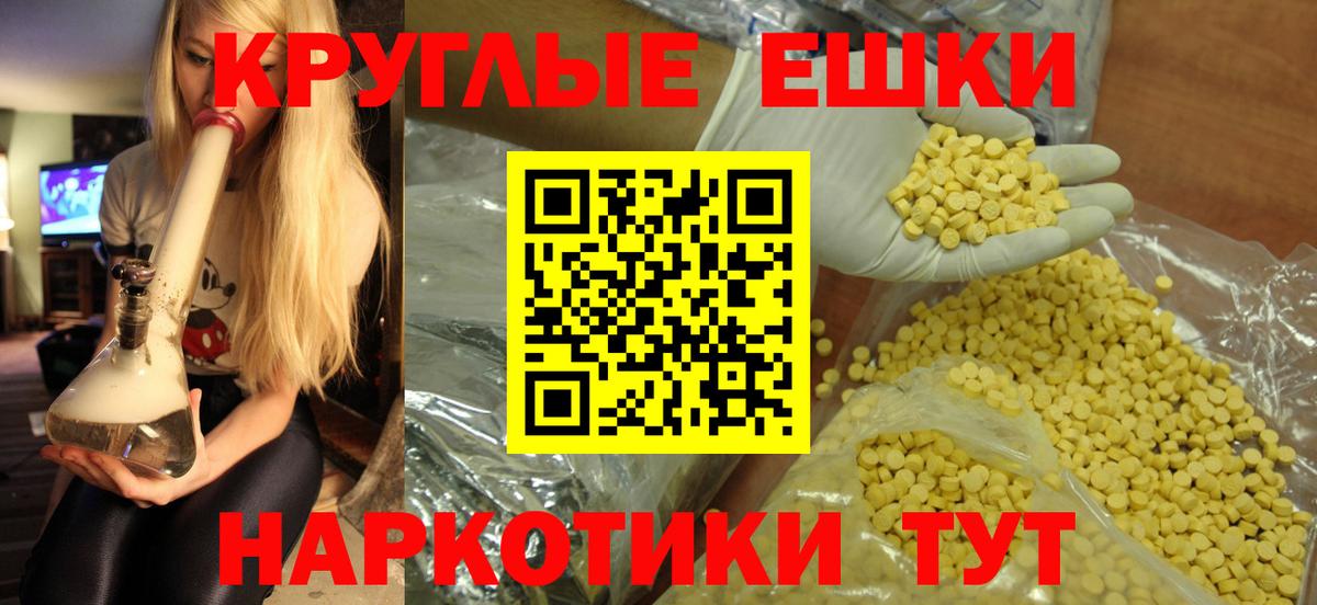 Ecstasy VHQ  Экстази  ЭКСТАЗИ диски  Ртищево  Вход с VPN 