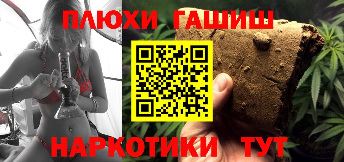 МДМА Ртищево