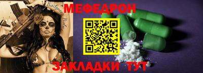 герыч Рыбинск
