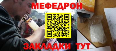 герыч Рыбинск