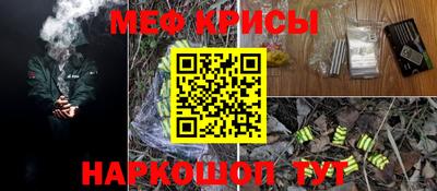 герыч Рыбинск