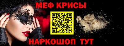 герыч Рыбинск