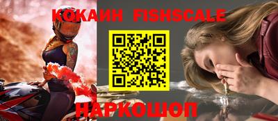 герыч Рыбинск