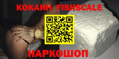 амф Рузаевка