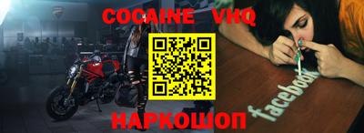 ALPHA-PVP Рязань