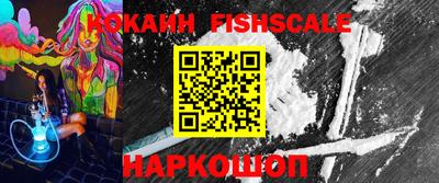герыч Рыбинск