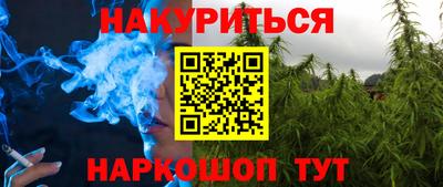 герыч Рыбинск