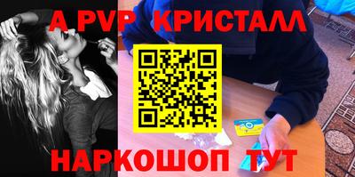 амф Рузаевка
