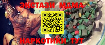 ALPHA-PVP Рязань