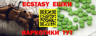ALPHA-PVP Рязань