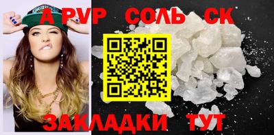 амф Рузаевка