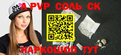 амф Рузаевка