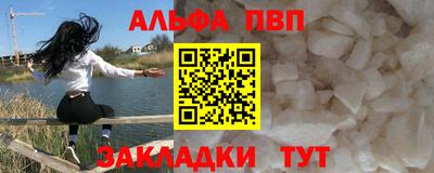 амф Рузаевка
