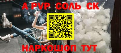 герыч Рыбинск