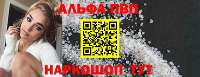герыч Рыбинск