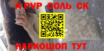 герыч Рыбинск