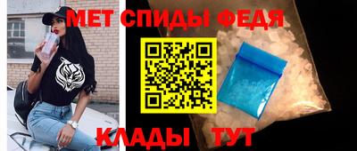 амф Рузаевка