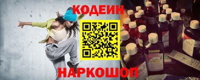 амф Рузаевка