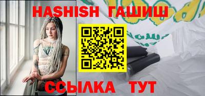 герыч Рыбинск