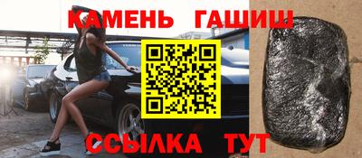 герыч Рыбинск