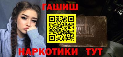 герыч Рыбинск