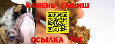 амф Рузаевка