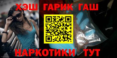 герыч Рыбинск