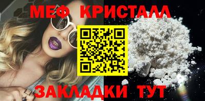 амф Рузаевка