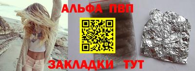 амф Рузаевка