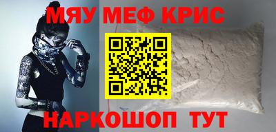герыч Рыбинск