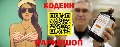 герыч Рыбинск
