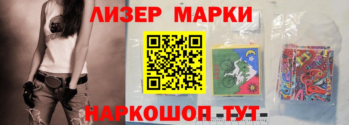ЛСД экстази кислота  Вход с VPN  Ртищево  LSD-25 экстази кислота 