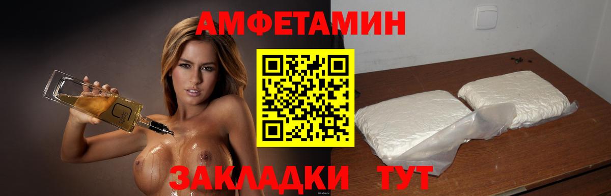 Ртищево  Метамфетамин витя  Вход с VPN 