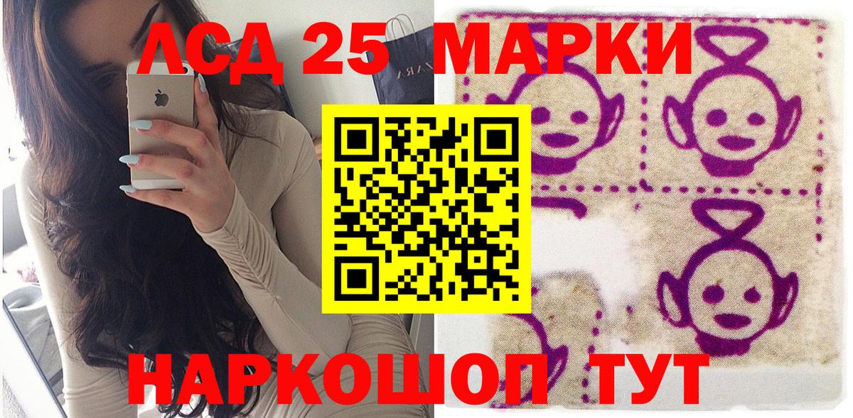Марки NBOMe 1,8мг  Вход с VPN  Ртищево 